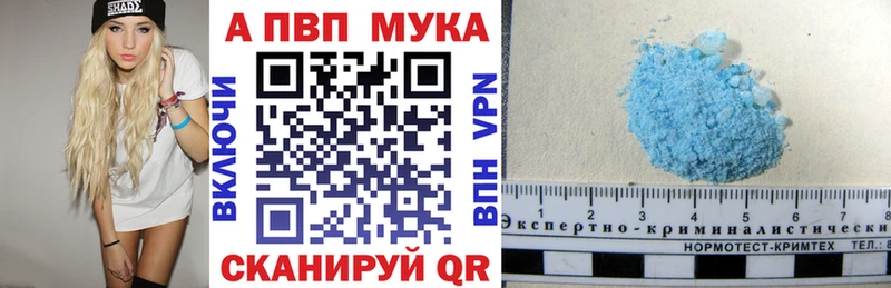 A PVP мука  Талдом 