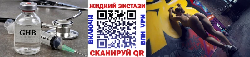 БУТИРАТ вода Талдом