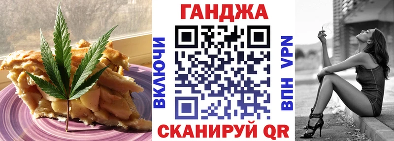 Печенье с ТГК конопля  это состав  Талдом  что такое  