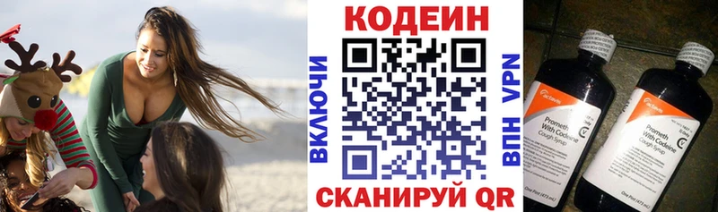 даркнет сайт  Талдом  Кодеиновый сироп Lean напиток Lean (лин) 