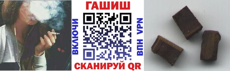 ГАШ ice o lator  Талдом 