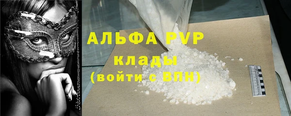первитин Армянск