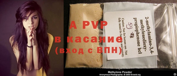 первитин Армянск