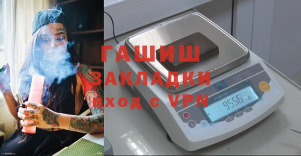 ALPHA PVP Аркадак