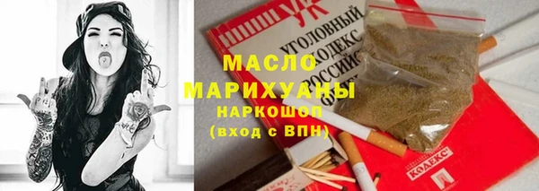 первитин Армянск
