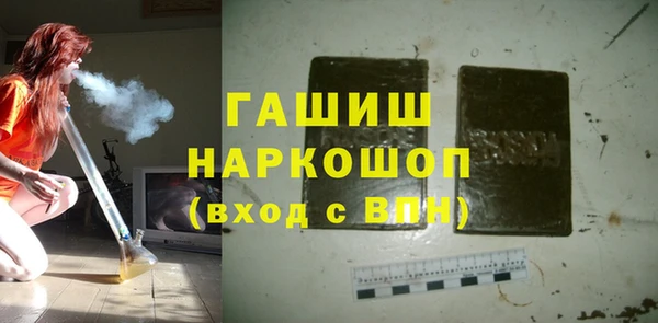 ALPHA PVP Аркадак