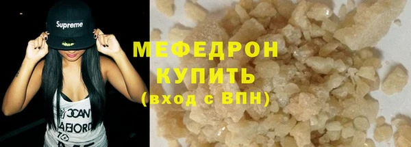 ALPHA PVP Аркадак