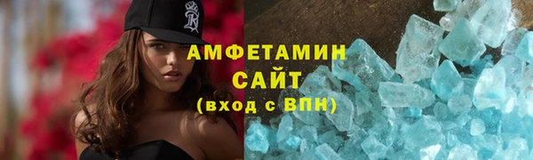 ALPHA PVP Аркадак