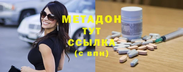 первитин Армянск