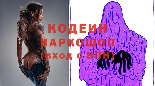 первитин Армянск