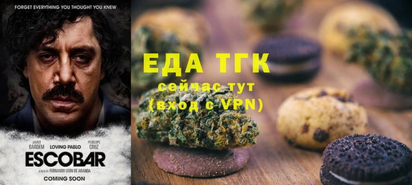 ALPHA PVP Аркадак