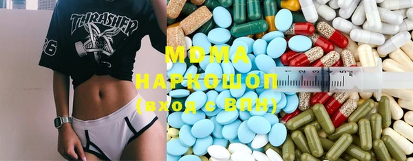 первитин Армянск
