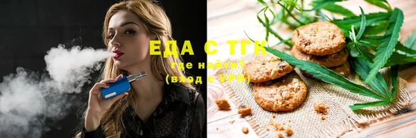 первитин Армянск