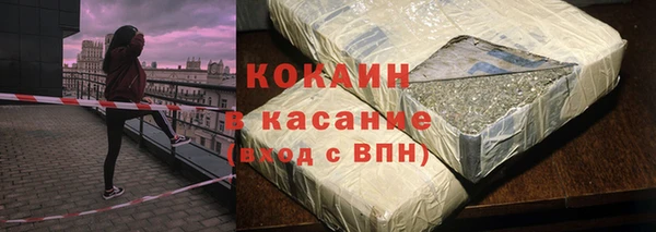 ALPHA PVP Аркадак