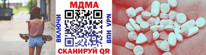 darknet телеграм  Талдом  МДМА кристаллы  мега как войти 