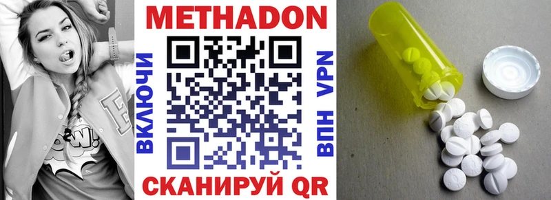 гидра ONION  Талдом  Метадон methadone  где купить наркотик 