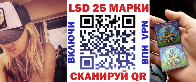 кракен ССЫЛКА  Талдом  Наркотические марки 1500мкг 